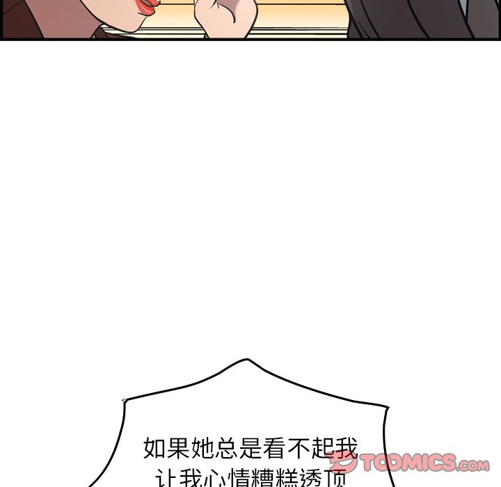 第38话 - 第105.jpg页