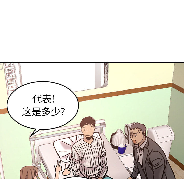 第15话 - 第105.jpg页