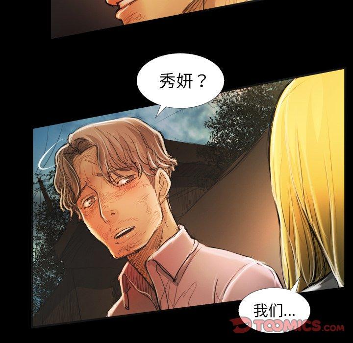 第17话 - 第105.jpg页