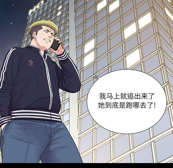 第3话 - 第105.jpg页