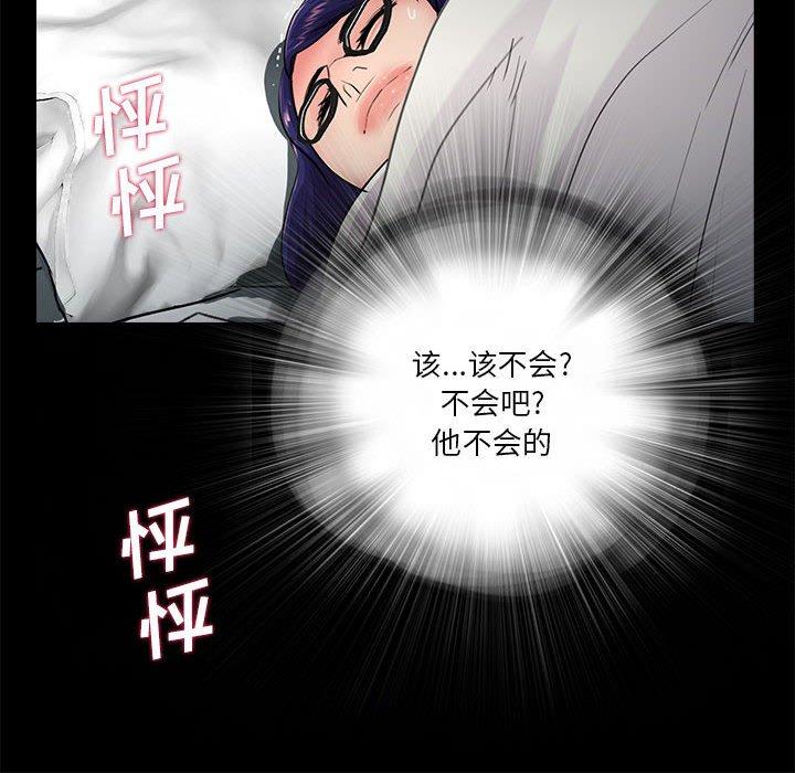 第17话 - 第105.jpg页
