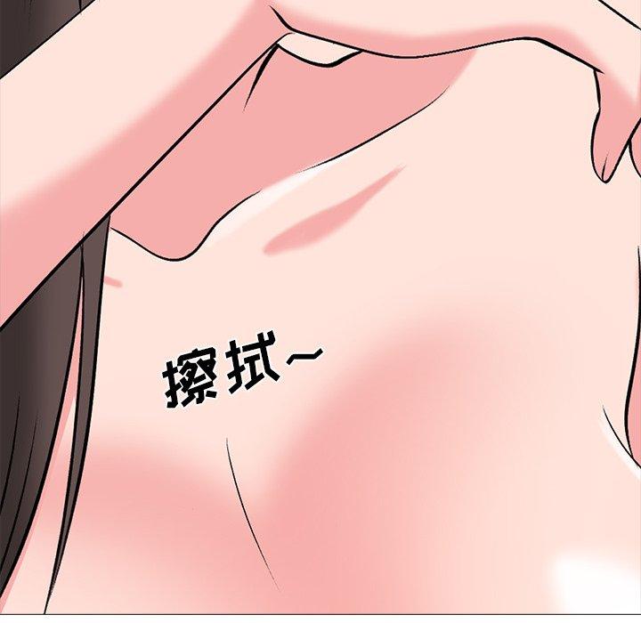 第33话 - 第105.jpg页