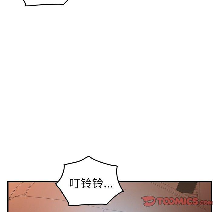 第86话 - 第105.jpg页