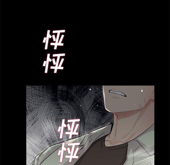 第16话 - 第105.jpg页