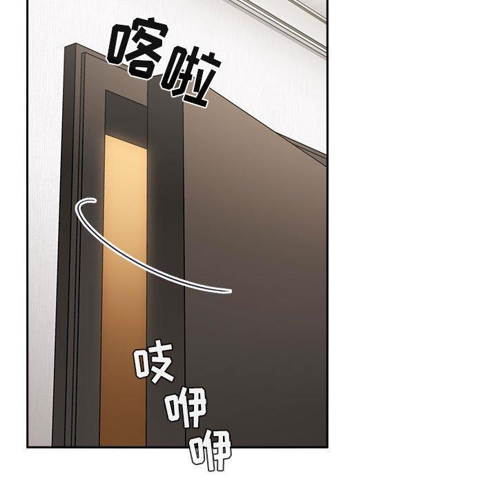 第8话 - 第105.jpg页