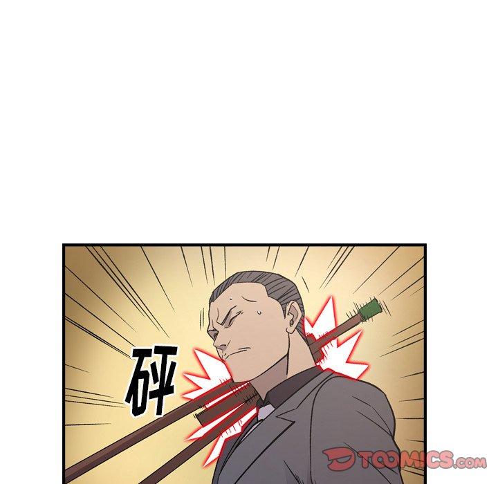 第93话 - 第105.jpg页