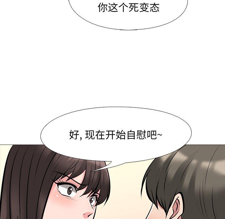 第32话 - 第105.jpg页