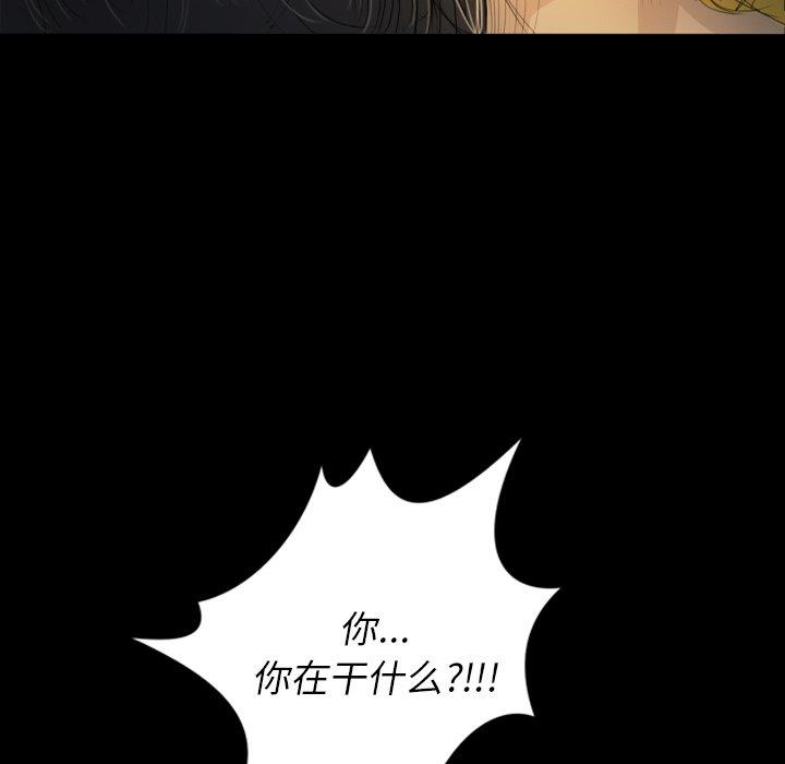 第23话 - 第105.jpg页