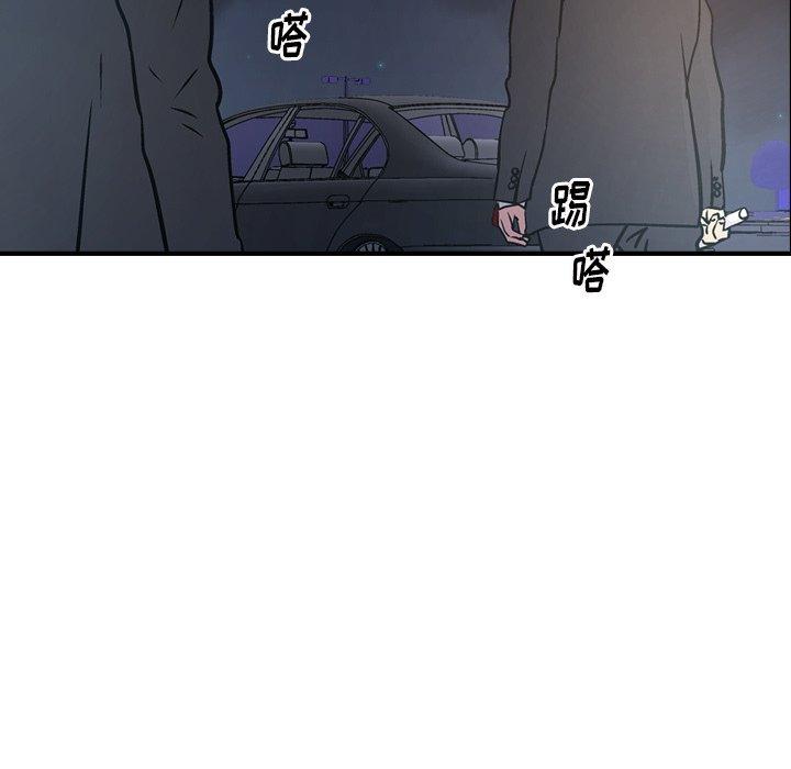第74话 - 第105.jpg页