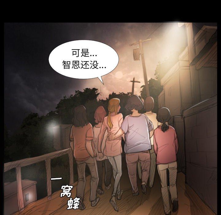 第21话 - 第105.jpg页