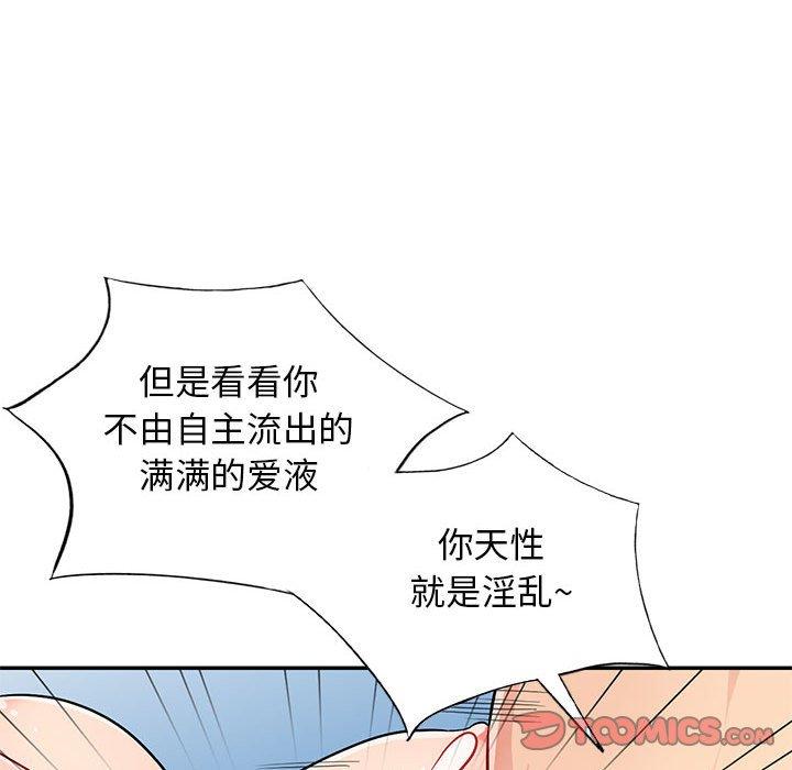 第43话 - 第105.jpg页