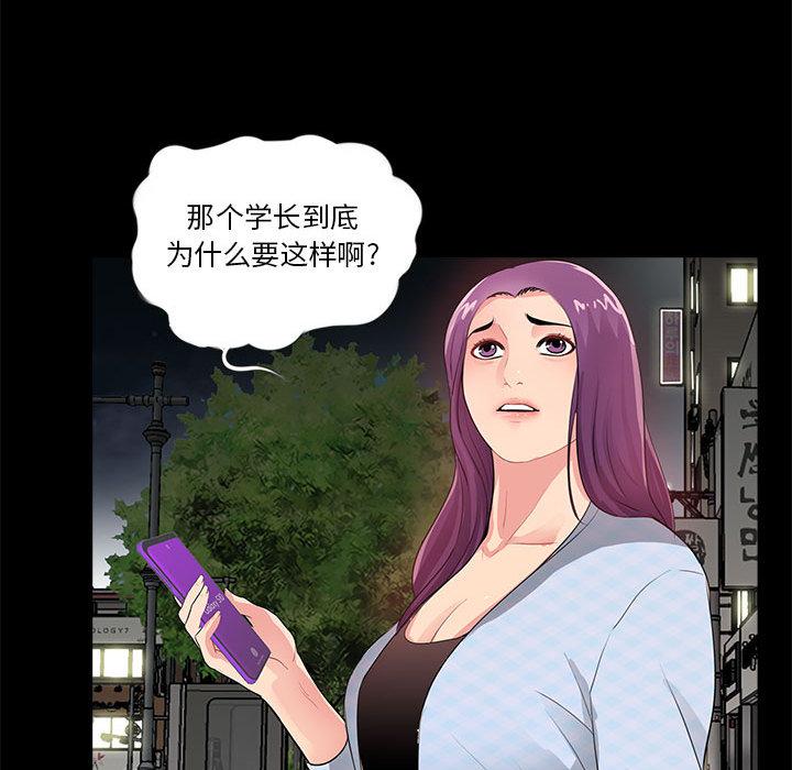 第2话 - 第105.jpg页