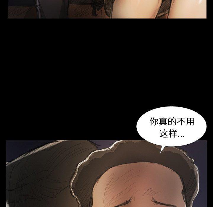 第20话 - 第105.jpg页