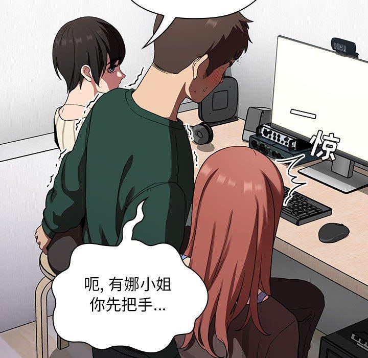 第20话 - 第105.jpg页