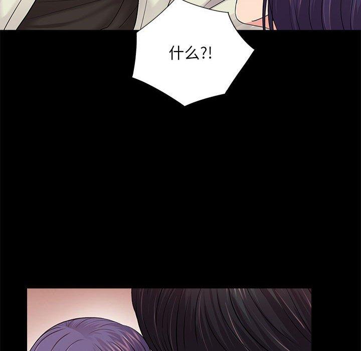 第14话 - 第105.jpg页