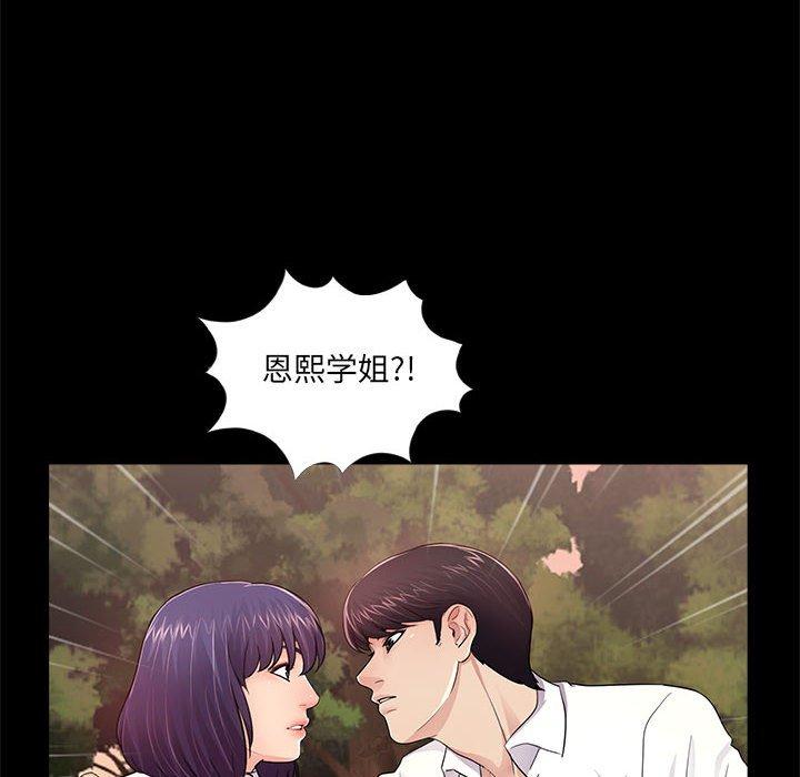 第6话 - 第104.jpg页