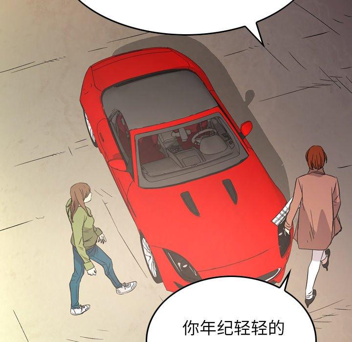 第101话 - 第105.jpg页