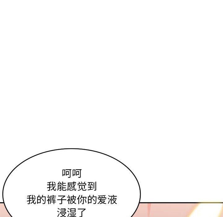 第47话 - 第105.jpg页
