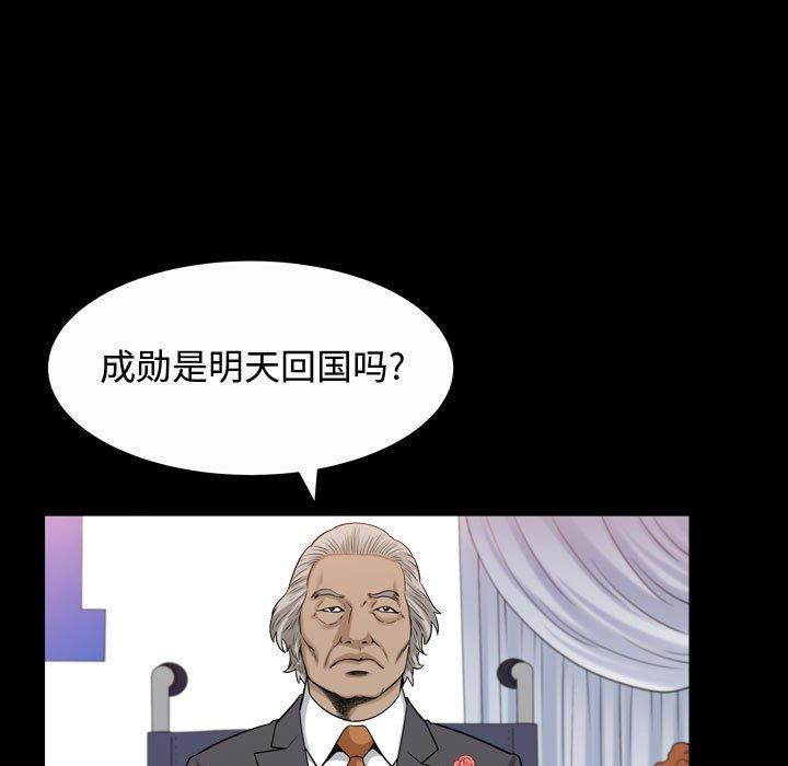 第25话 - 第105.jpg页