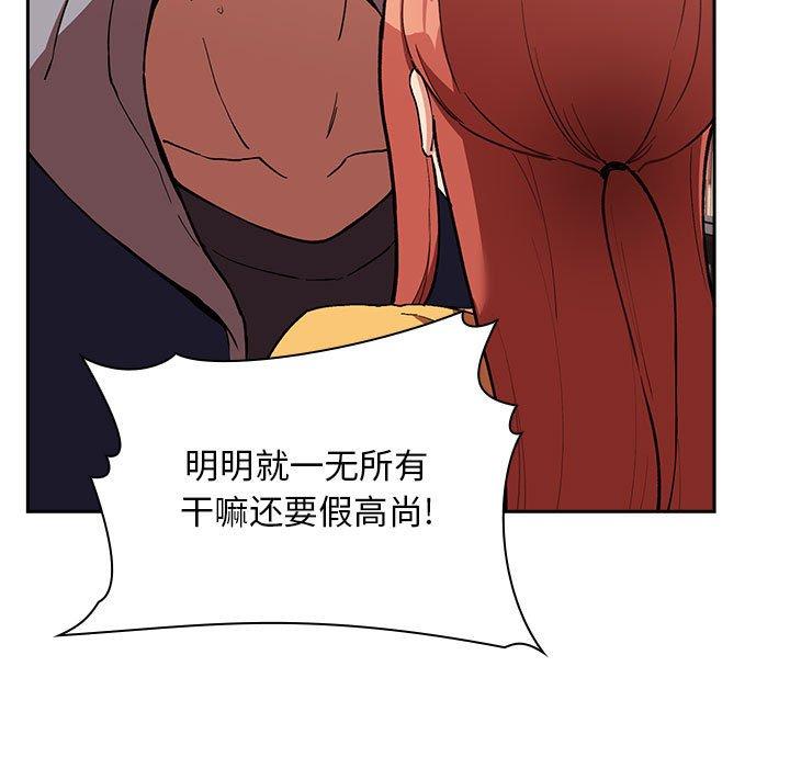 第40话 - 第105.jpg页