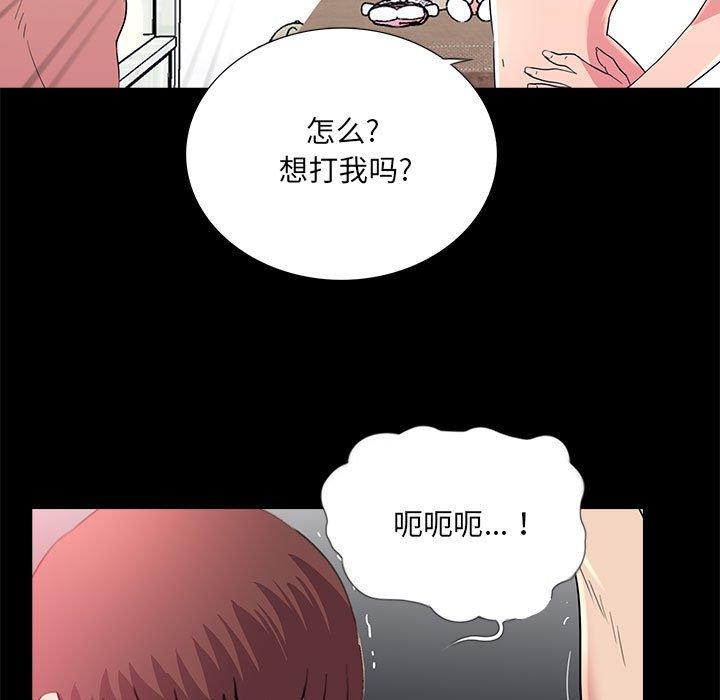 第22话 - 第105.jpg页