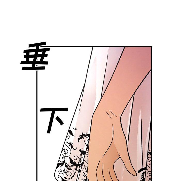 第79话 - 第105.jpg页