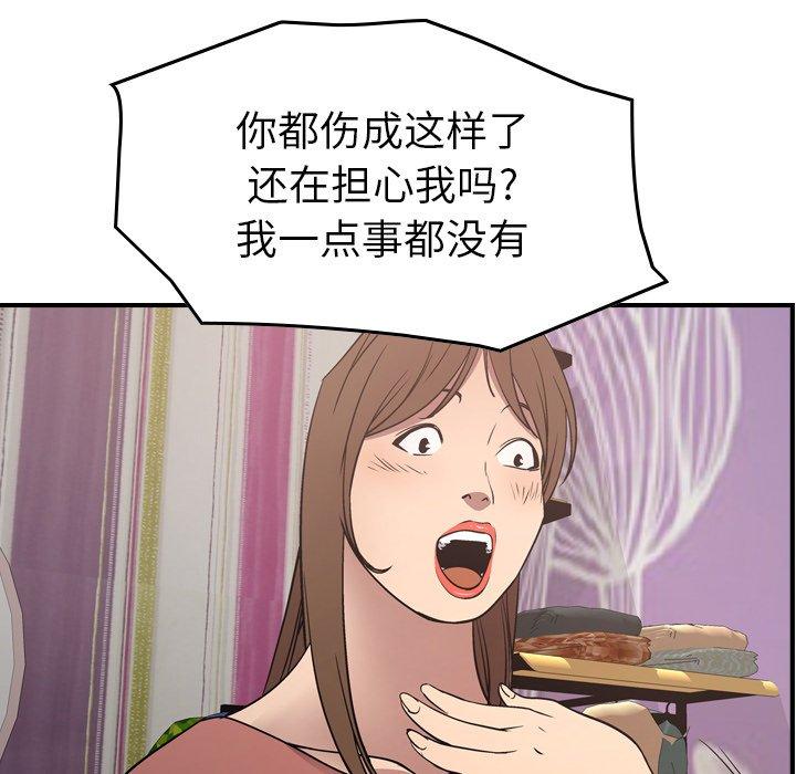 第71话 - 第105.jpg页