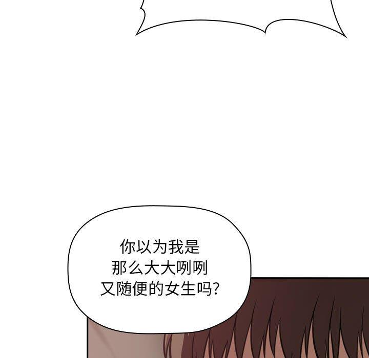 第21话 - 第105.jpg页
