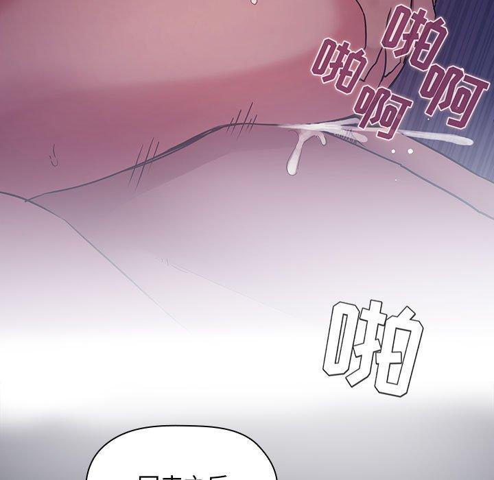 第46话 - 第105.jpg页