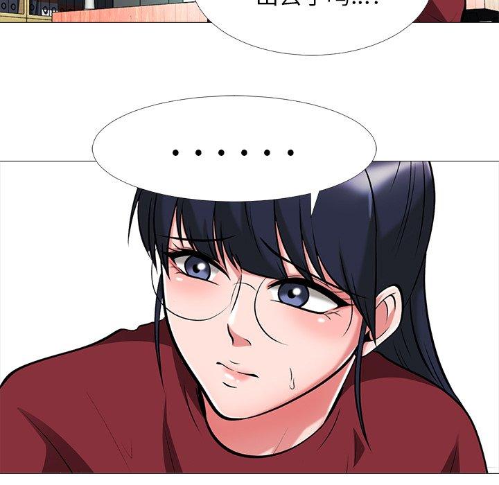 第20话 - 第105.jpg页