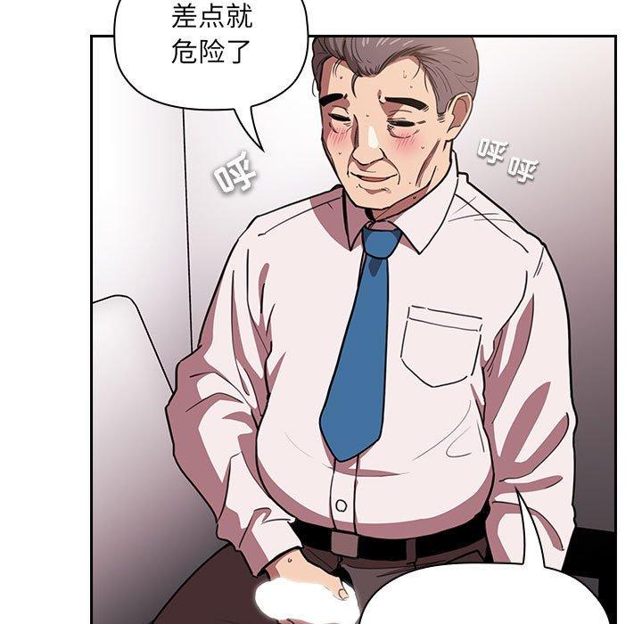 第7话 - 第104.jpg页