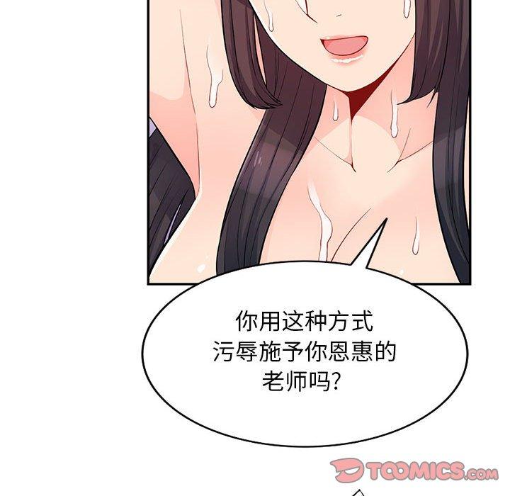 第41话 - 第105.jpg页