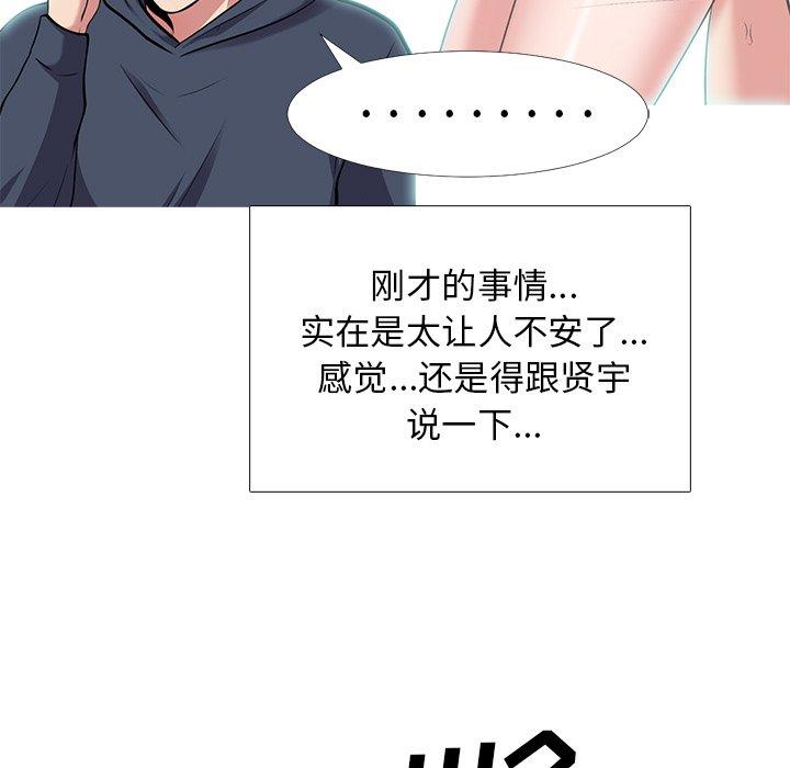 第21话 - 第105.jpg页