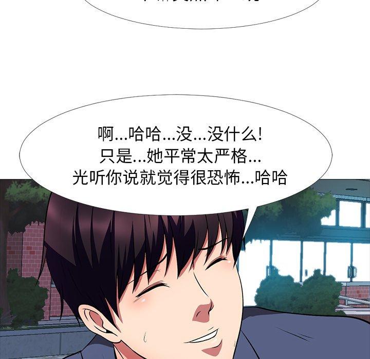 第12话 - 第105.jpg页