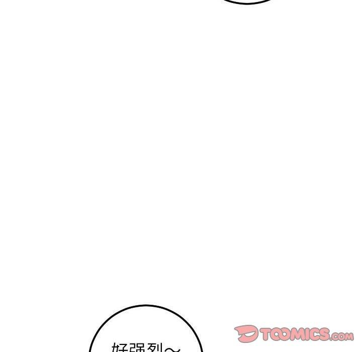 第29话 - 第105.jpg页