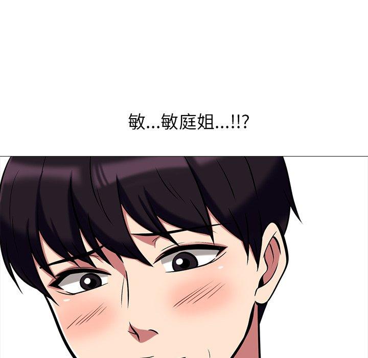 第3话 - 第105.jpg页
