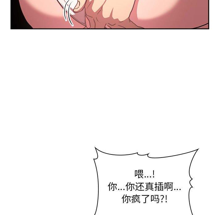 第12话 - 第105.jpg页