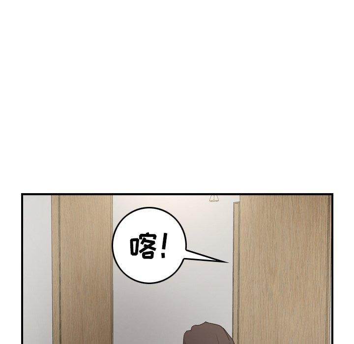 第66话 - 第105.jpg页