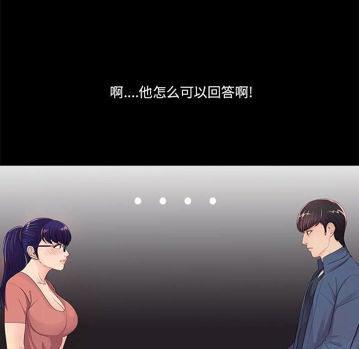 第8话 - 第105.jpg页