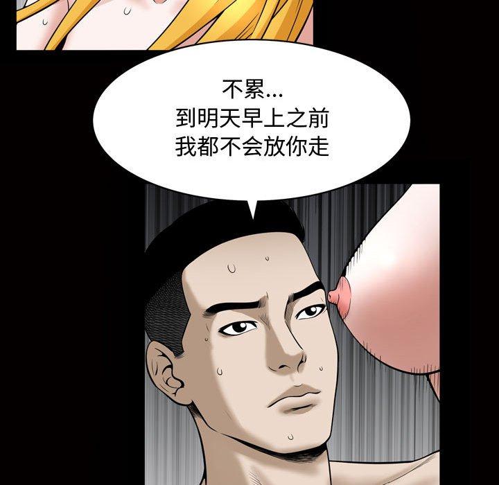 第27话 - 第105.jpg页