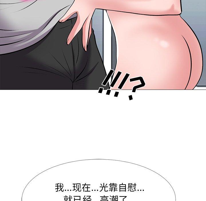 第39话 - 第105.jpg页