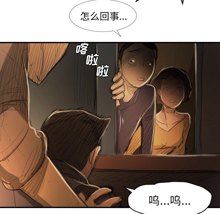 第18话 - 第105.jpg页