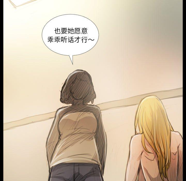 第25话 - 第105.jpg页