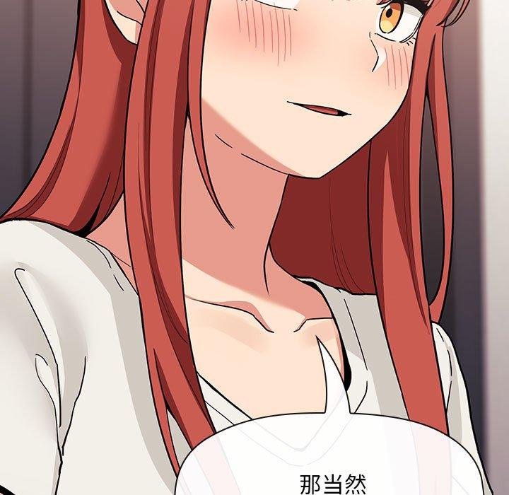 第44话 - 第105.jpg页