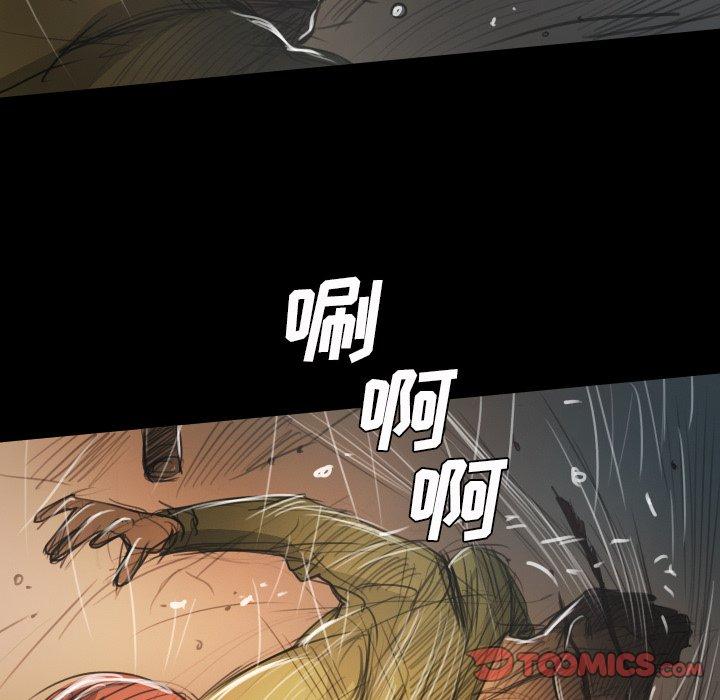 第29话 - 第105.jpg页