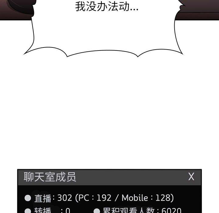 第3话 - 第105.jpg页