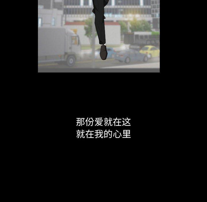 第32话 - 第105.jpg页