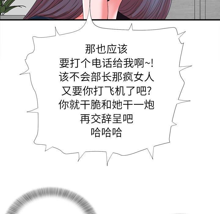 第10话 - 第105.jpg页
