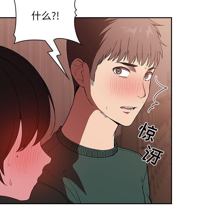 第25话 - 第105.jpg页