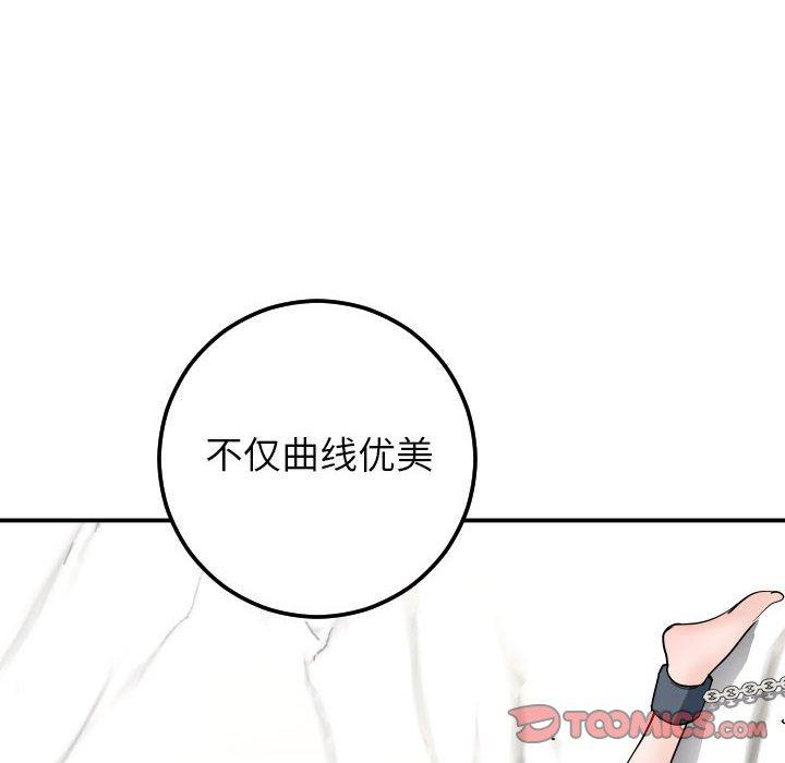 第51话 - 第105.jpg页